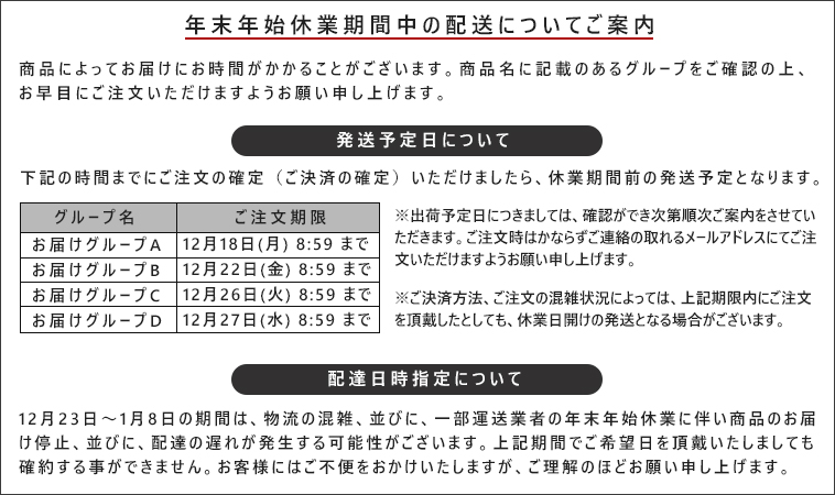 お届けグループD】【直送】こたつテーブル リノCF105｜生活雑貨【公式